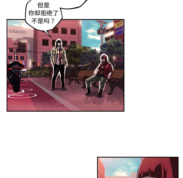 少年的新星 第 71 章 第70页