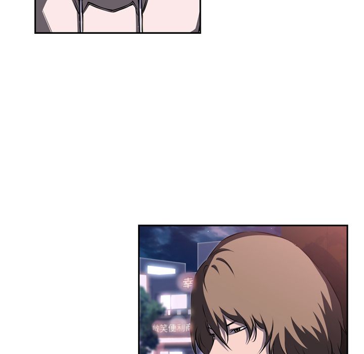 少年的新星 第 72 章 第24页