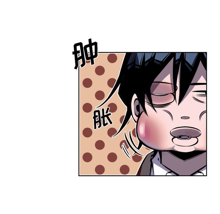 少年的新星 第 72 章 第44页