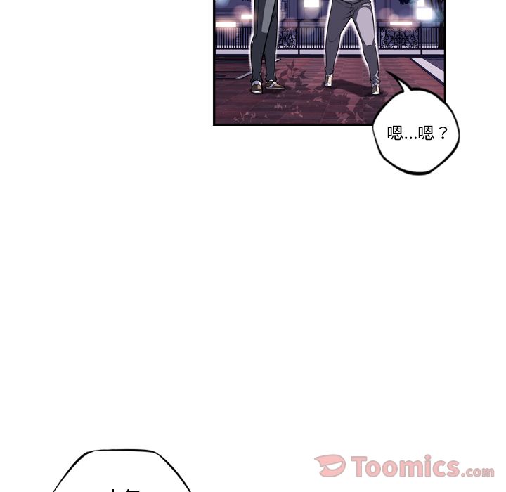 少年的新星 第 72 章 第80页