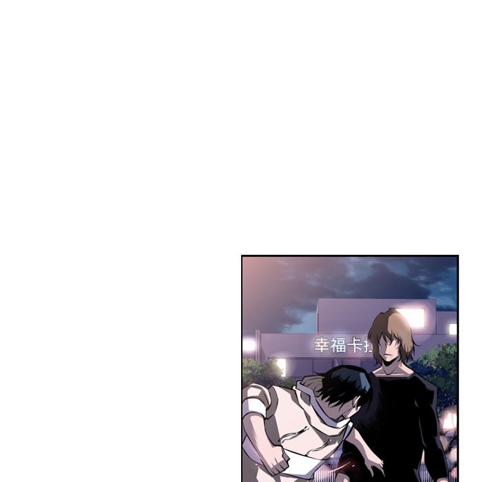 少年的新星 第 72 章 第68页