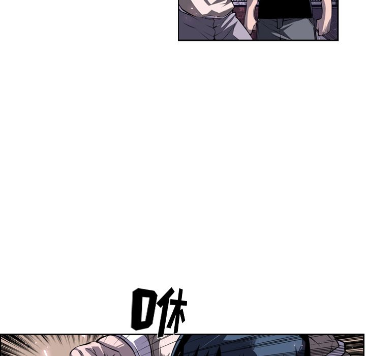 少年的新星 第 72 章 第69页