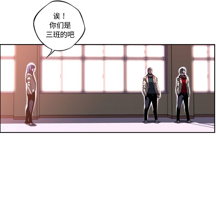 少年的新星 第 72 章 第117页