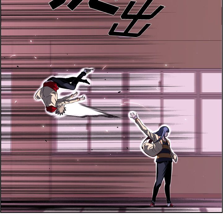 少年的新星 第 73 章 第15页