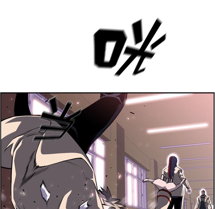 少年的新星 第 73 章 第18页