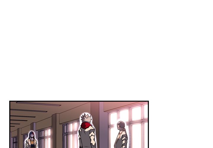 少年的新星 第 73 章 第4页