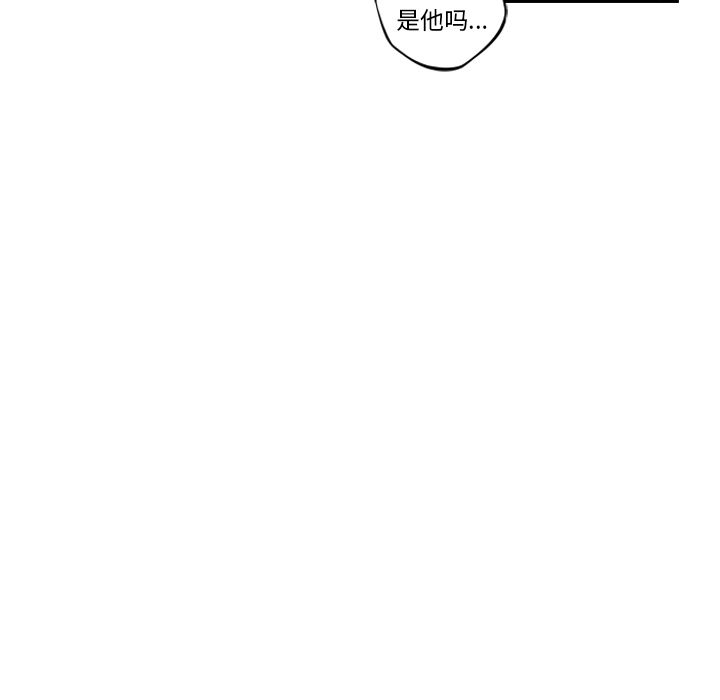 少年的新星 第 73 章 第45页