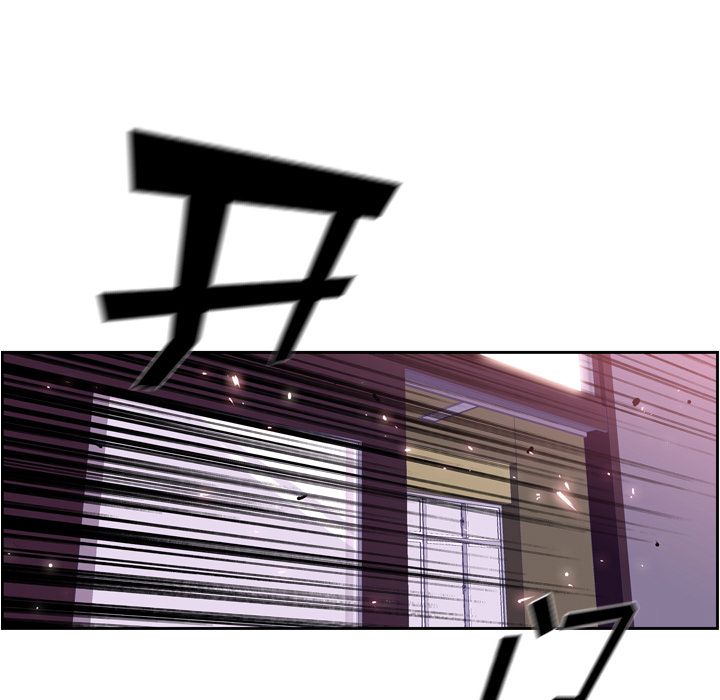 少年的新星 第 73 章 第23页