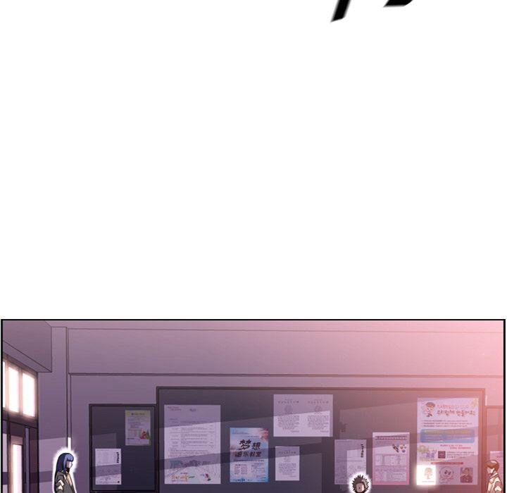 少年的新星 第 73 章 第24页