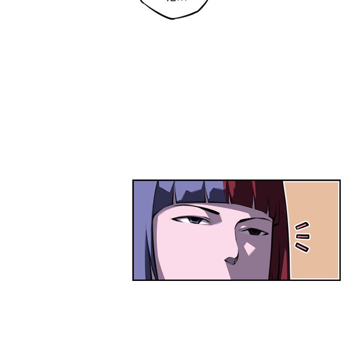 少年的新星 第 73 章 第27页