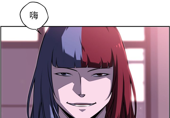 少年的新星 第 74 章 第2页