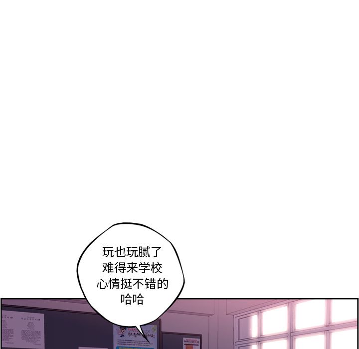 少年的新星 第 74 章 第8页