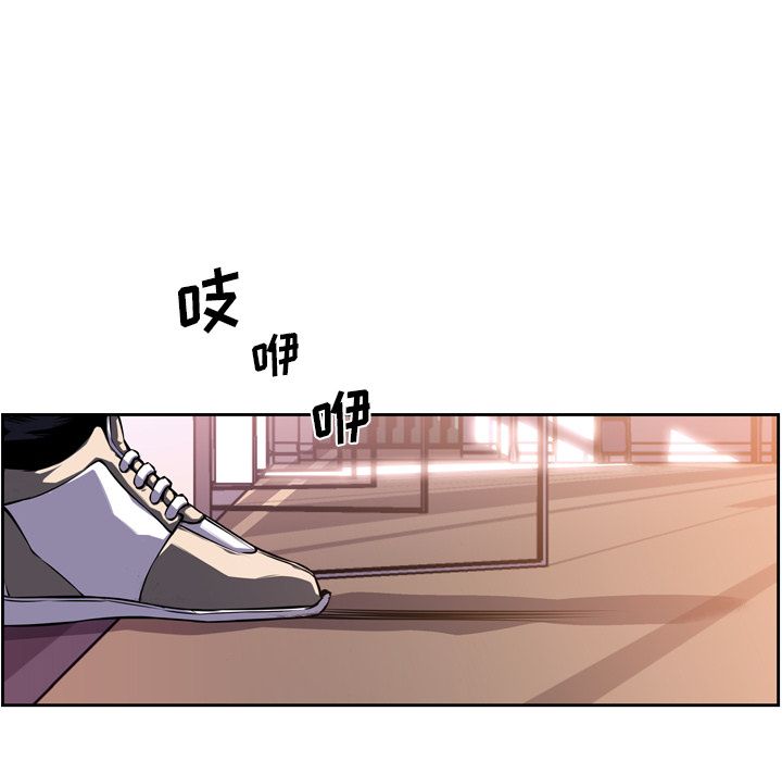 少年的新星 第 74 章 第39页