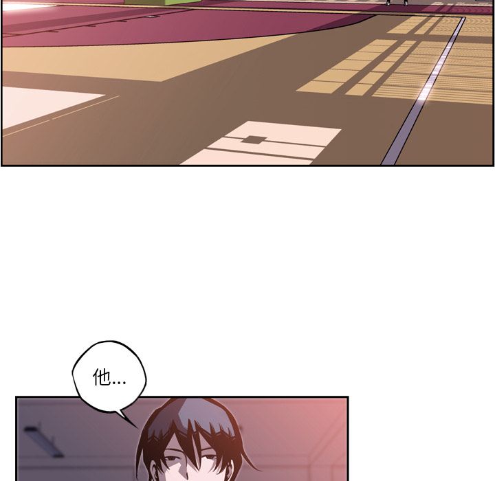 少年的新星 第 74 章 第41页
