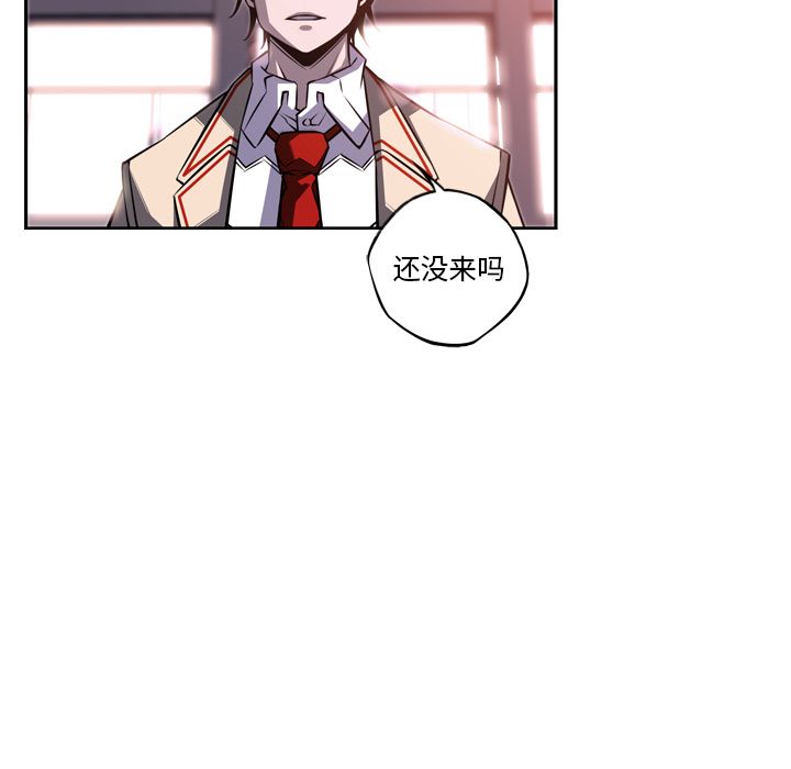 少年的新星 第 74 章 第42页