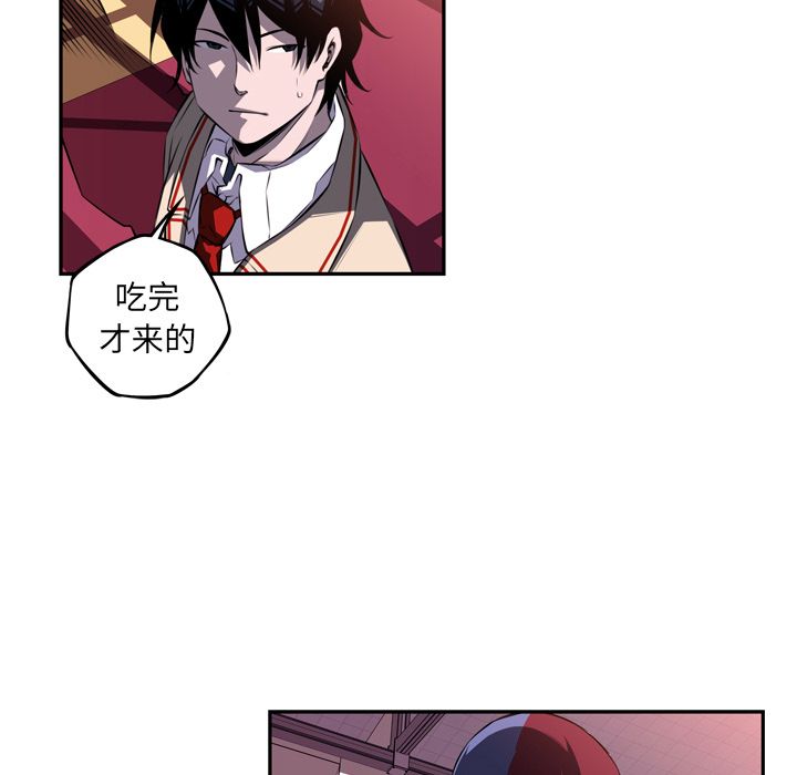 少年的新星 第 74 章 第46页
