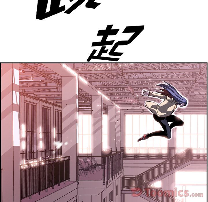 少年的新星 第 74 章 第52页
