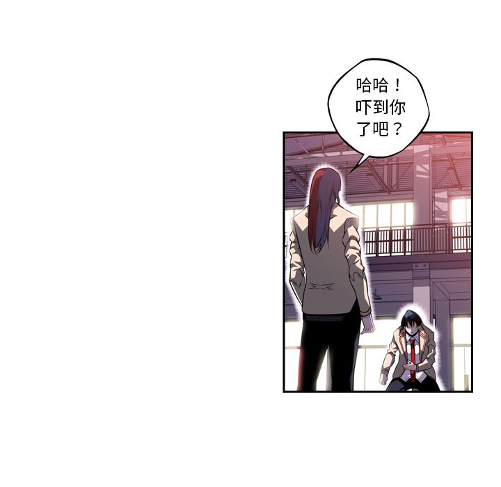 少年的新星 第 74 章 第94页