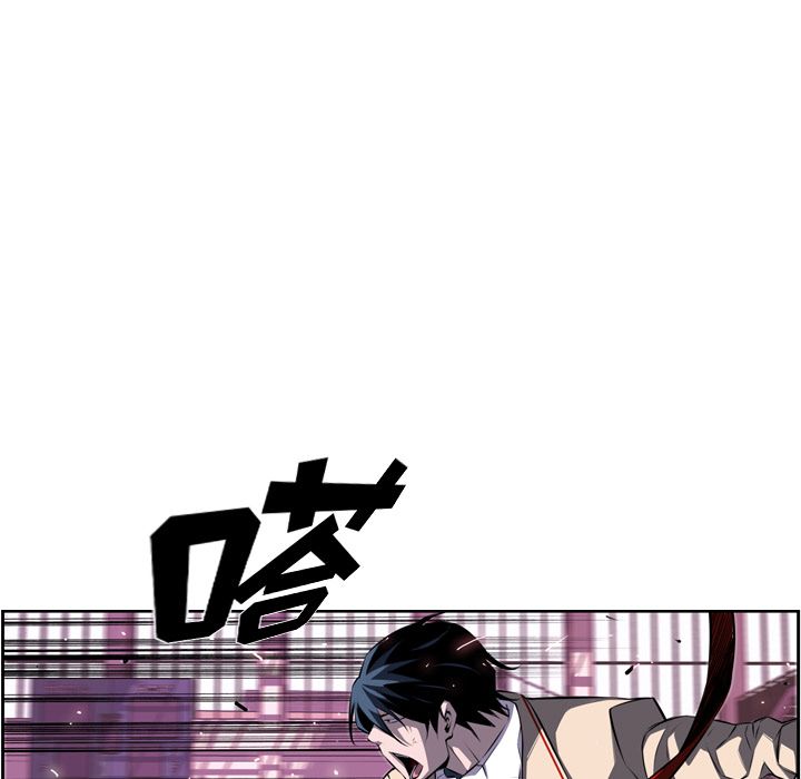 少年的新星 第 74 章 第99页