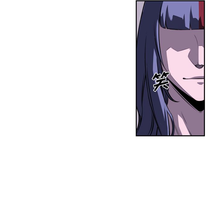 少年的新星 第 74 章 第80页
