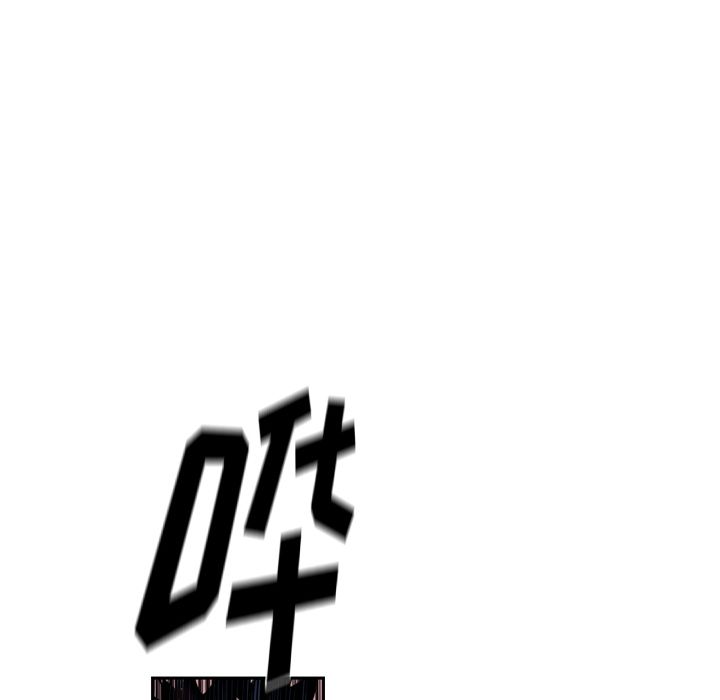 少年的新星 第 74 章 第81页
