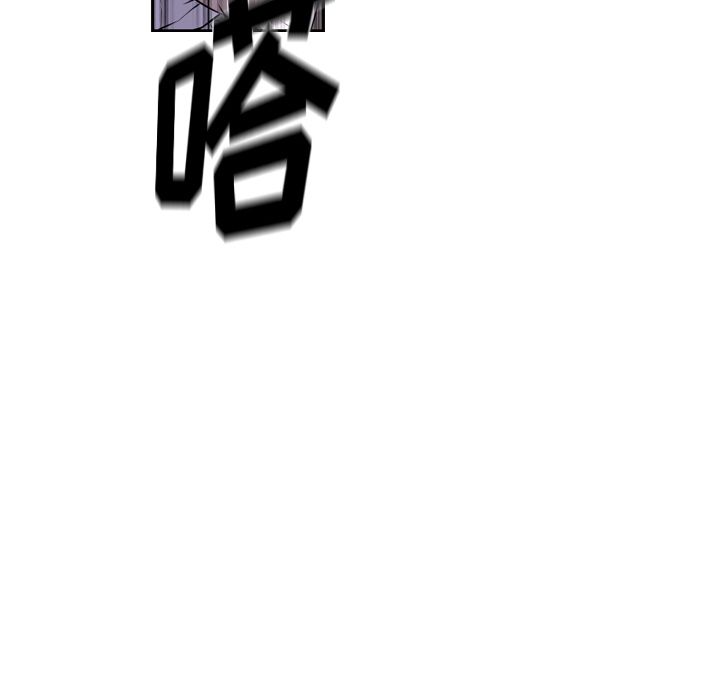 少年的新星 第 74 章 第83页