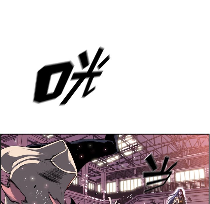 少年的新星 第 74 章 第88页