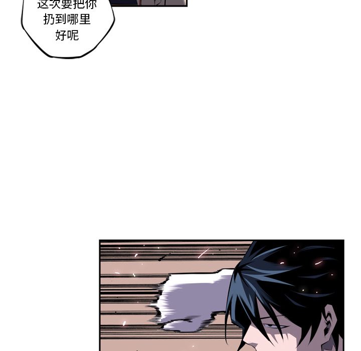少年的新星 第 74 章 第102页
