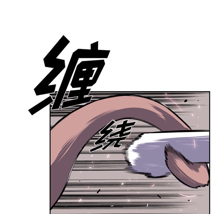 少年的新星 第 74 章 第105页