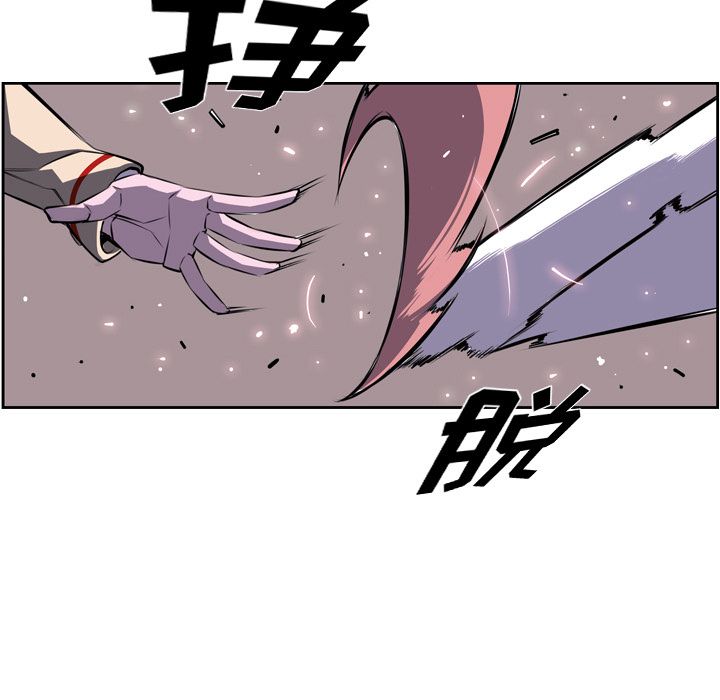 少年的新星 第 74 章 第107页