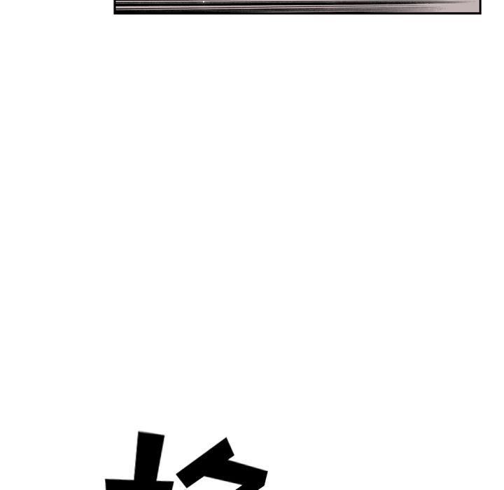 少年的新星 第 74 章 第106页