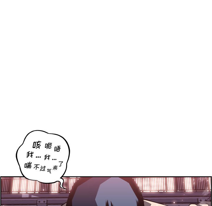 少年的新星 第 75 章 第20页
