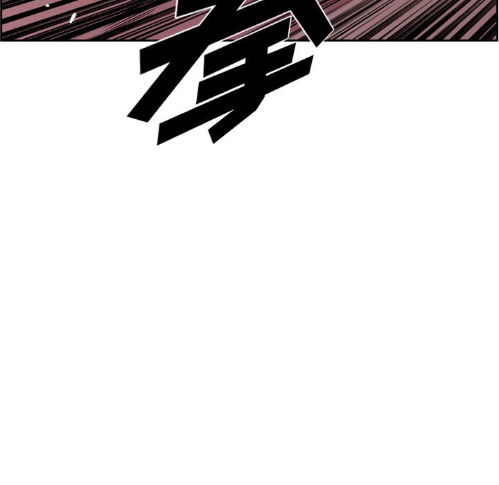 少年的新星 第 75 章 第29页