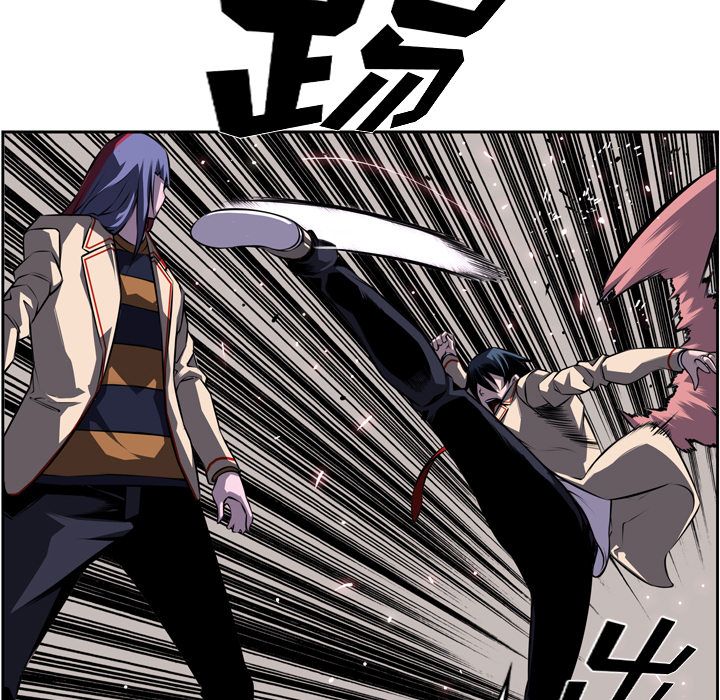 少年的新星 第 75 章 第5页