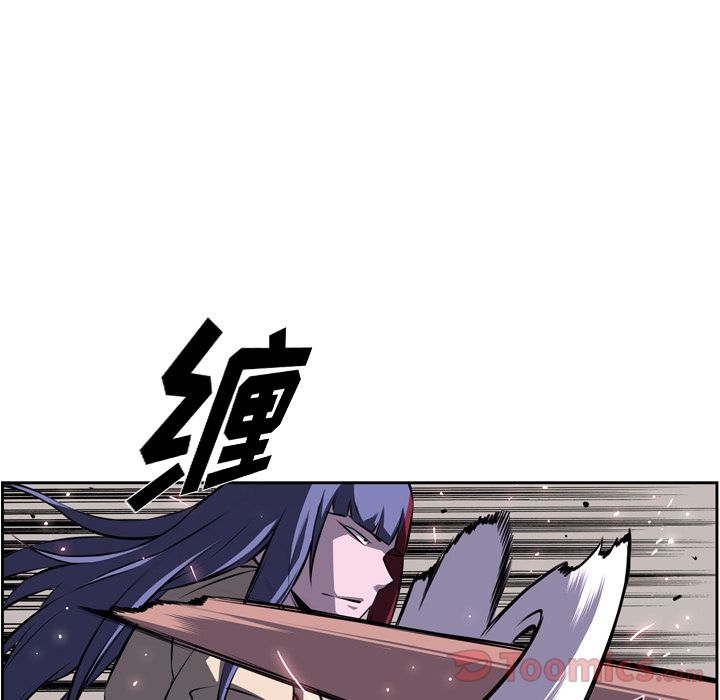少年的新星 第 75 章 第9页