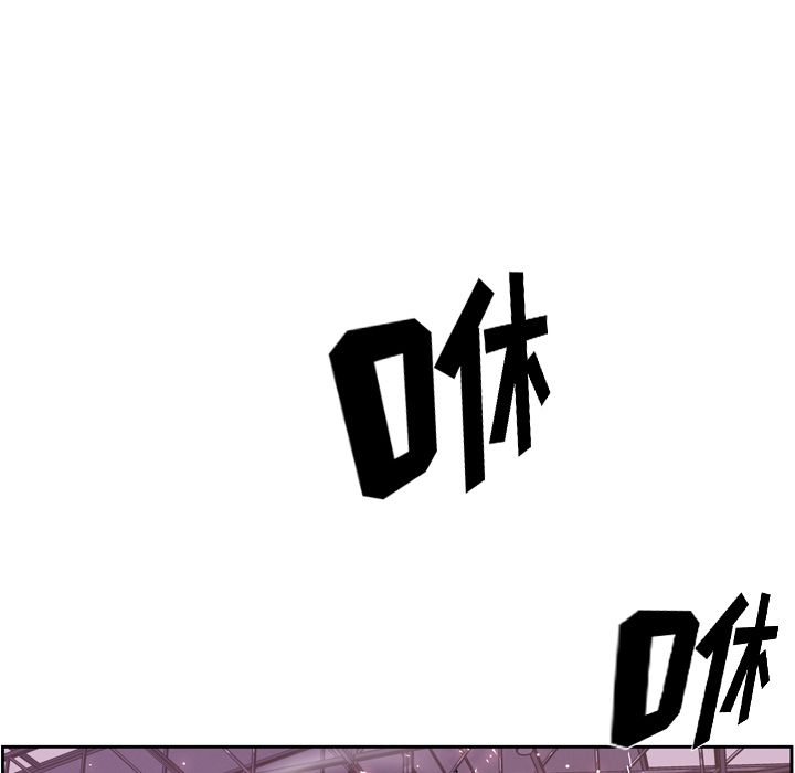 少年的新星 第 75 章 第11页