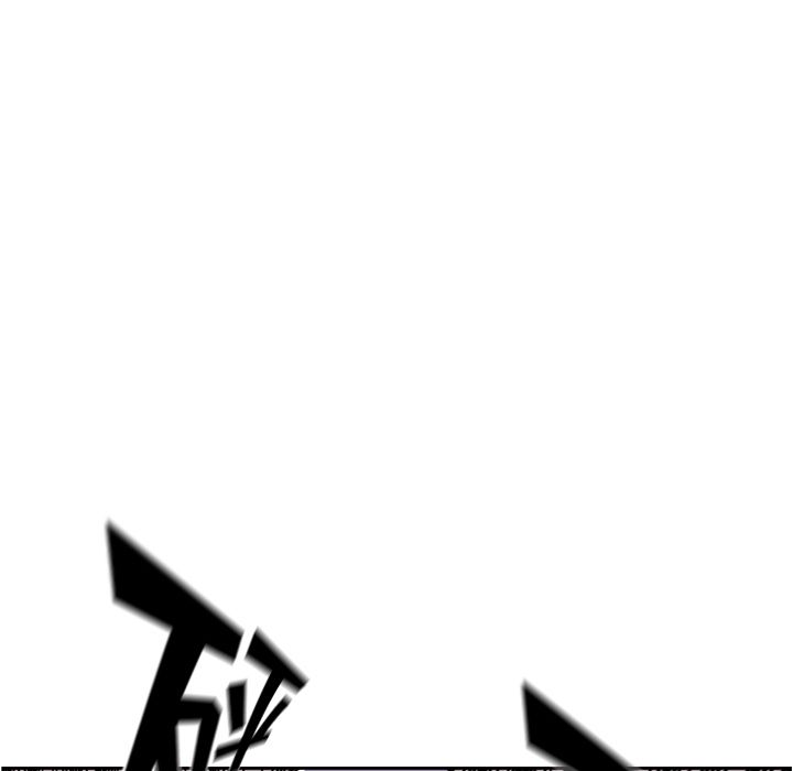 少年的新星 第 75 章 第13页