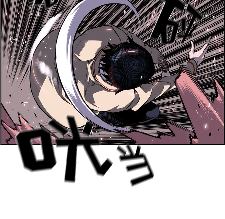 少年的新星 第 75 章 第14页
