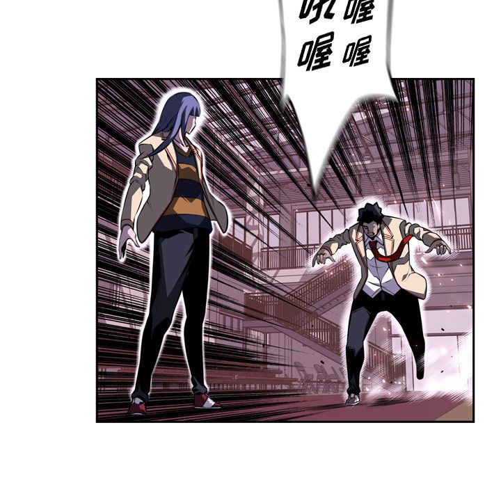 少年的新星 第 75 章 第55页