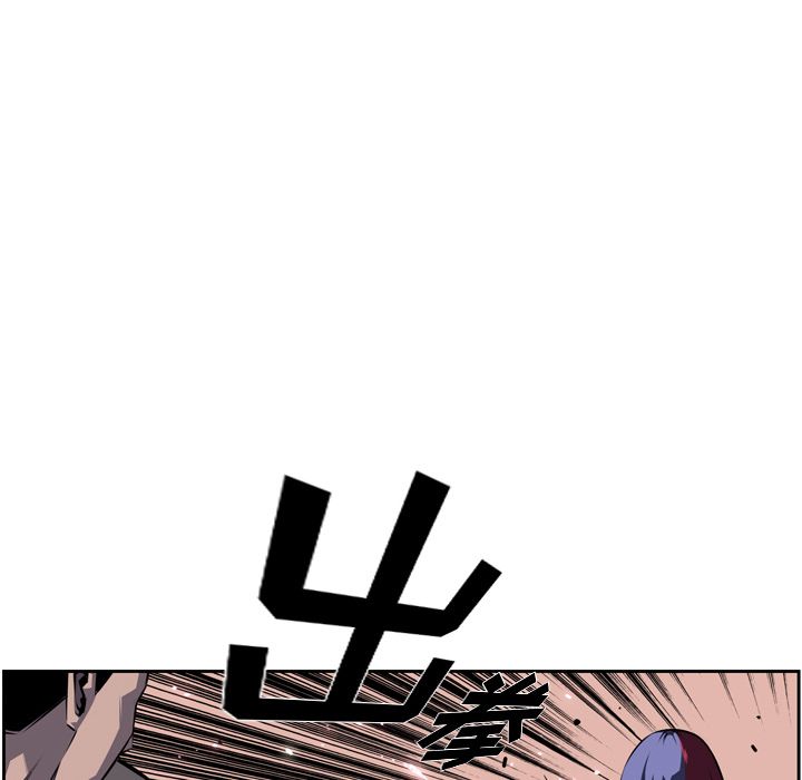 少年的新星 第 75 章 第56页