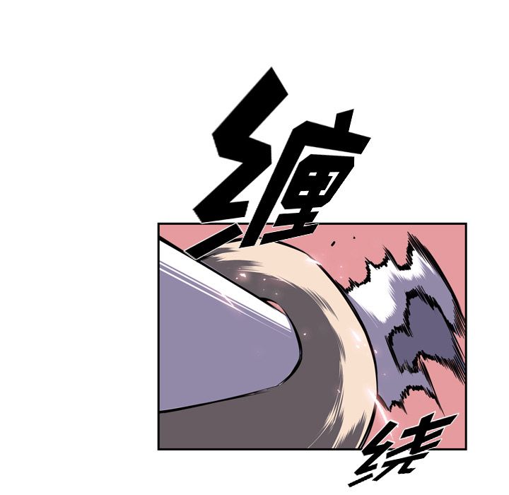 少年的新星 第 75 章 第59页