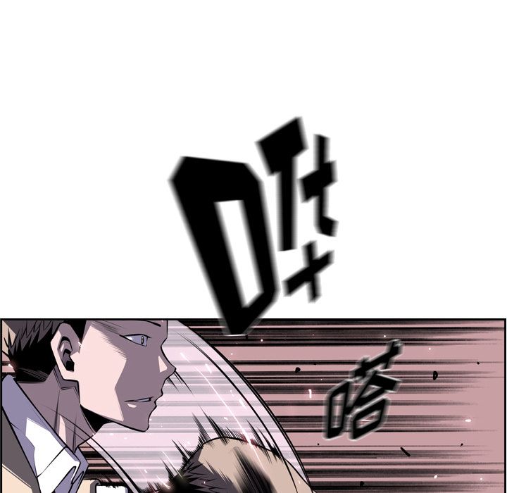 少年的新星 第 75 章 第37页