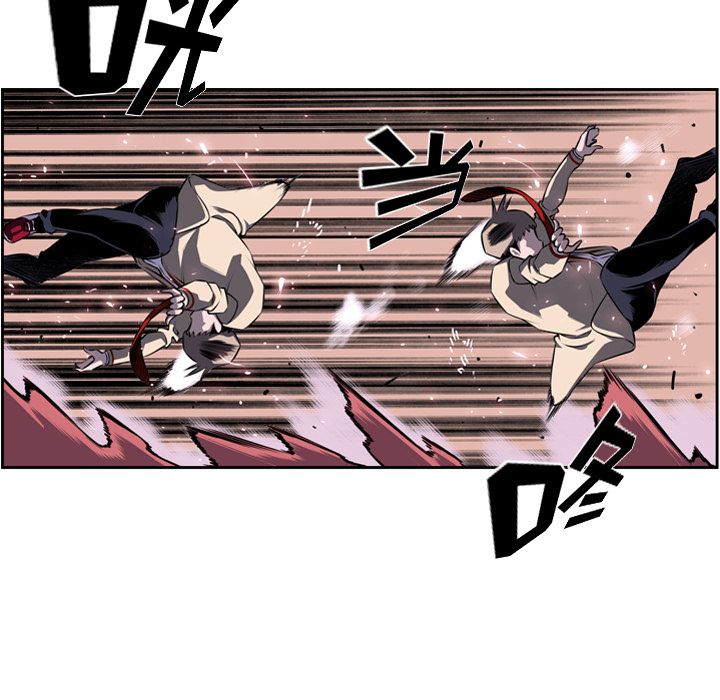 少年的新星 第 75 章 第41页