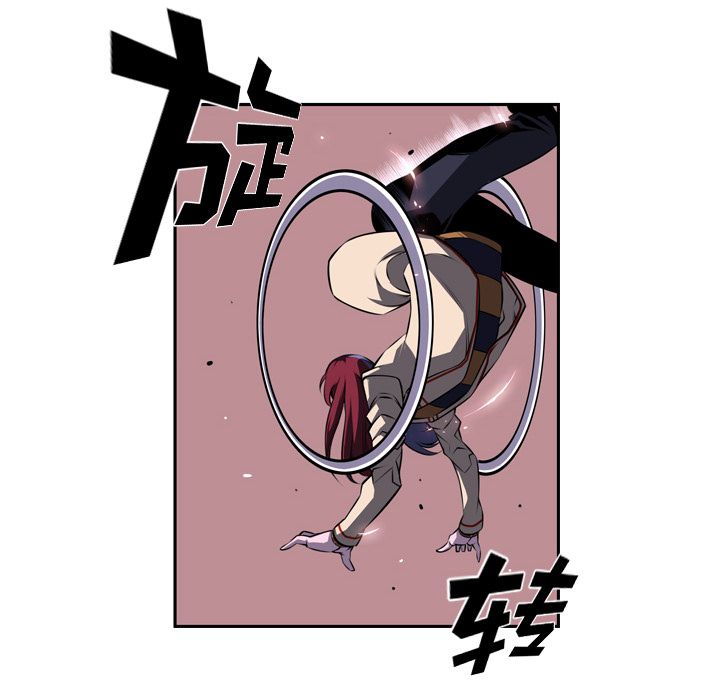 少年的新星 第 75 章 第80页
