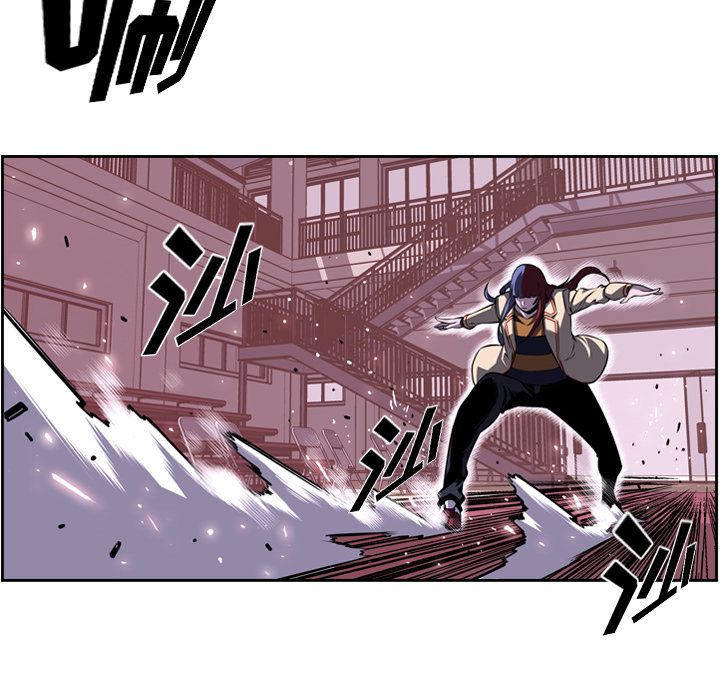 少年的新星 第 75 章 第82页