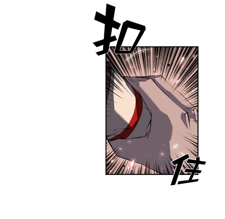 少年的新星 第 75 章 第69页