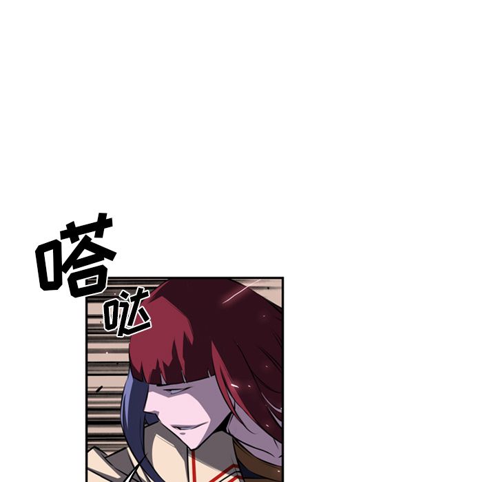 少年的新星 第 75 章 第91页