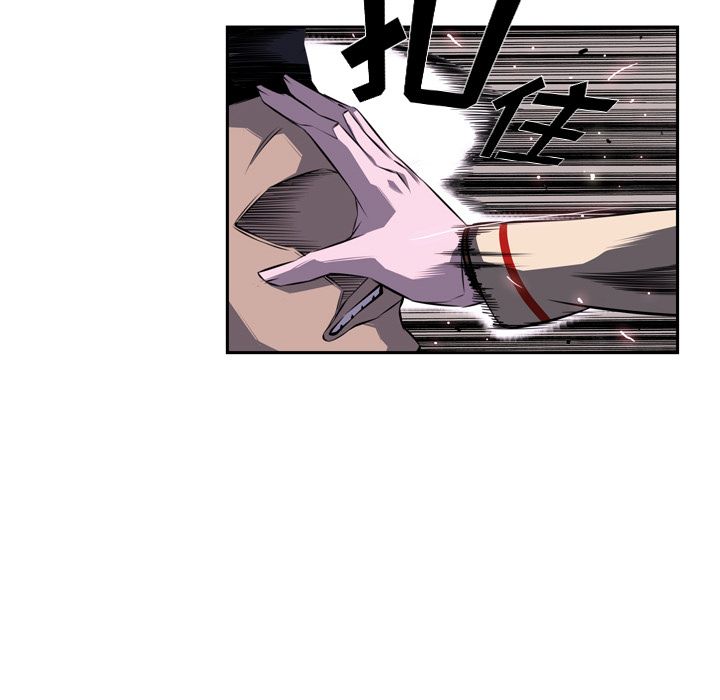 少年的新星 第 75 章 第99页