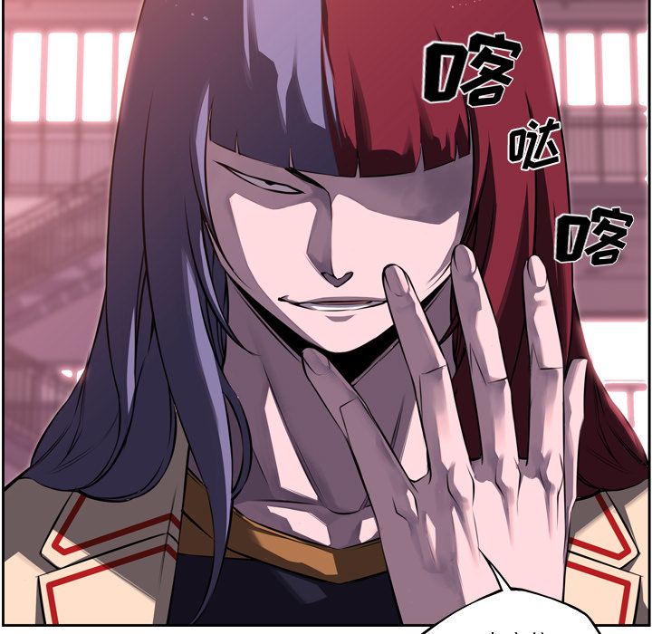 少年的新星 第 75 章 第111页