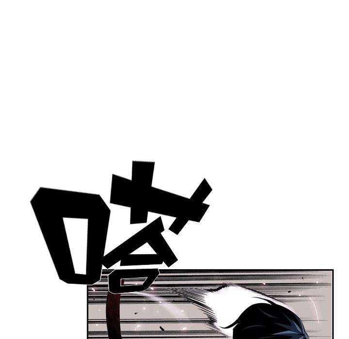 少年的新星 第 76 章 第12页